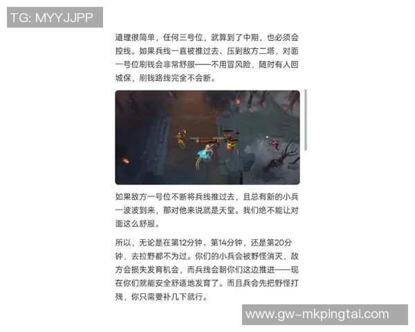 2026年3月份新闻从零起步掌握DOTA2节奏技巧全解析助你成为游戏高手